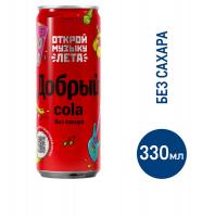 Напиток Добрый Кола без сахара 0,33 ж/б (24)