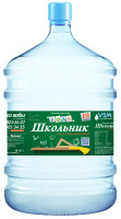 Питьевая вода Школьник