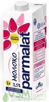 Молоко Parmalat 3.5% 1л. (12 шт.)