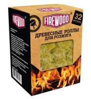 Роллы для розжига Firewood (32шт)