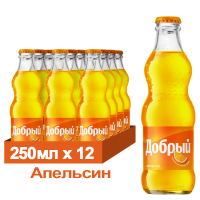 Напиток Добрый Апельсин газированный 0,25л стекло (12)